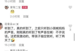 江安黄琴爆料案件最新