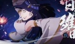 火影手游最新爆料雏田,忍者世界再添柔情侠女！