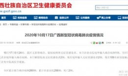 缅甸北部高管爆料视频曝光,揭秘政商勾结内幕