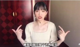 汉炳熙前女友爆料视频,揭秘昔日恋情内幕