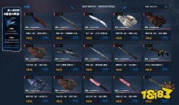 cs2皮肤最新爆料保底,神秘保底机制揭秘，玩家热议新玩法