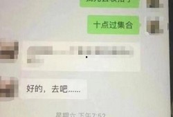 怎么看最新爆料信息内容,深度解析事件背后真相