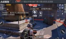 和平精英国际版最新爆料,神秘新内容即将揭晓，战火升级再掀热潮！