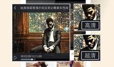 八卦每日爆料最新视频,揭秘娱乐圈最新热点，视频内容抢先看！